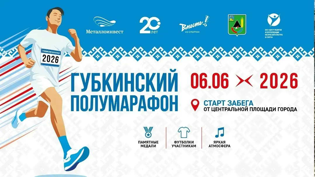 Впишитесь в «Культурную афишу»