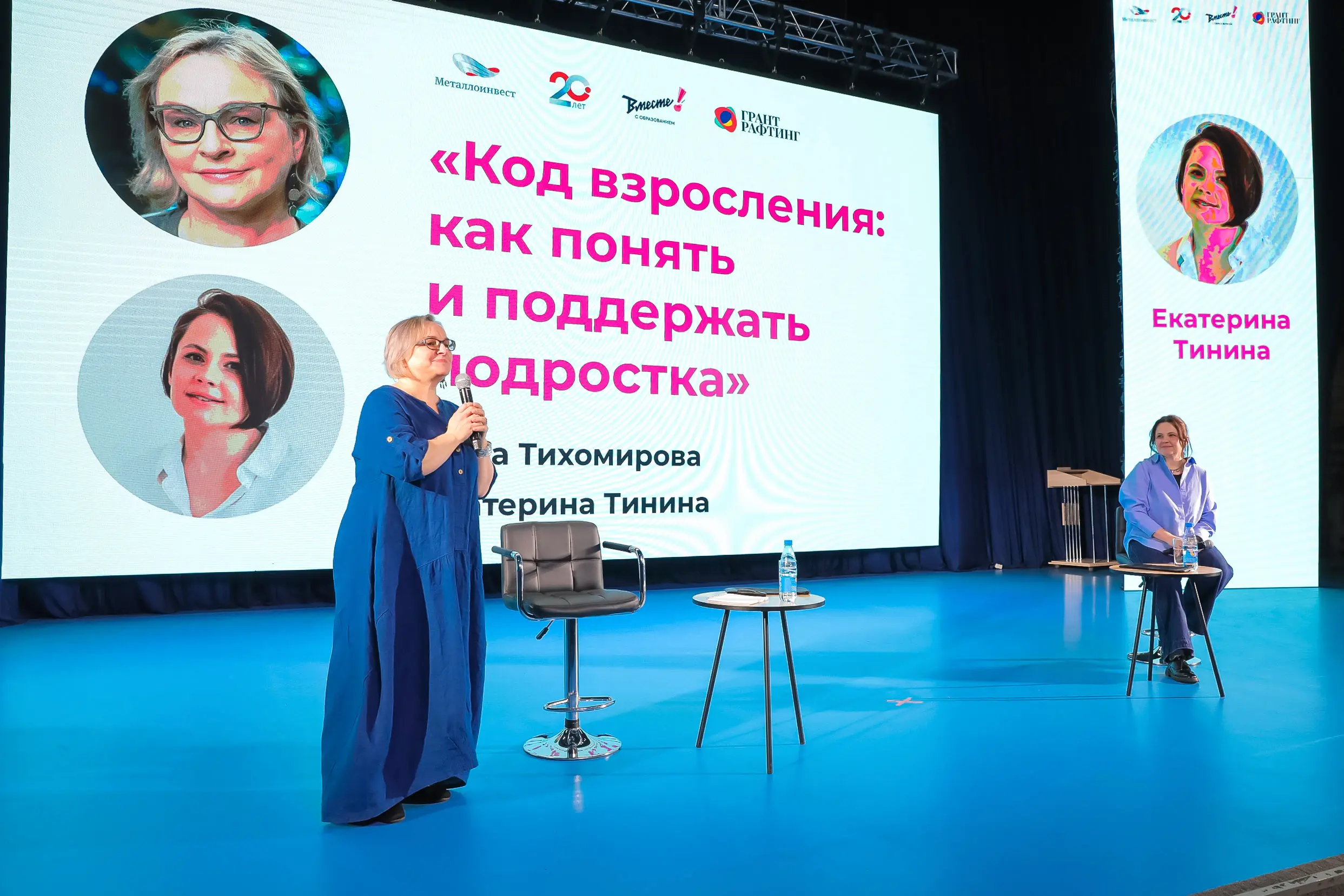 Впишитесь в «Культурную афишу»